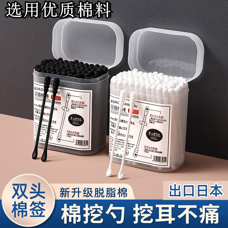 双头设计自然好棉洁净呵护吸附强