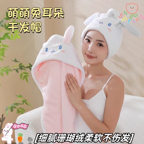优质珊瑚绒柔软不伤发超强吸水