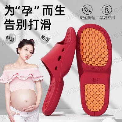 孕妇防滑拖鞋女2025新款室内家居浴室洗澡专用静音老人凉拖鞋夏季