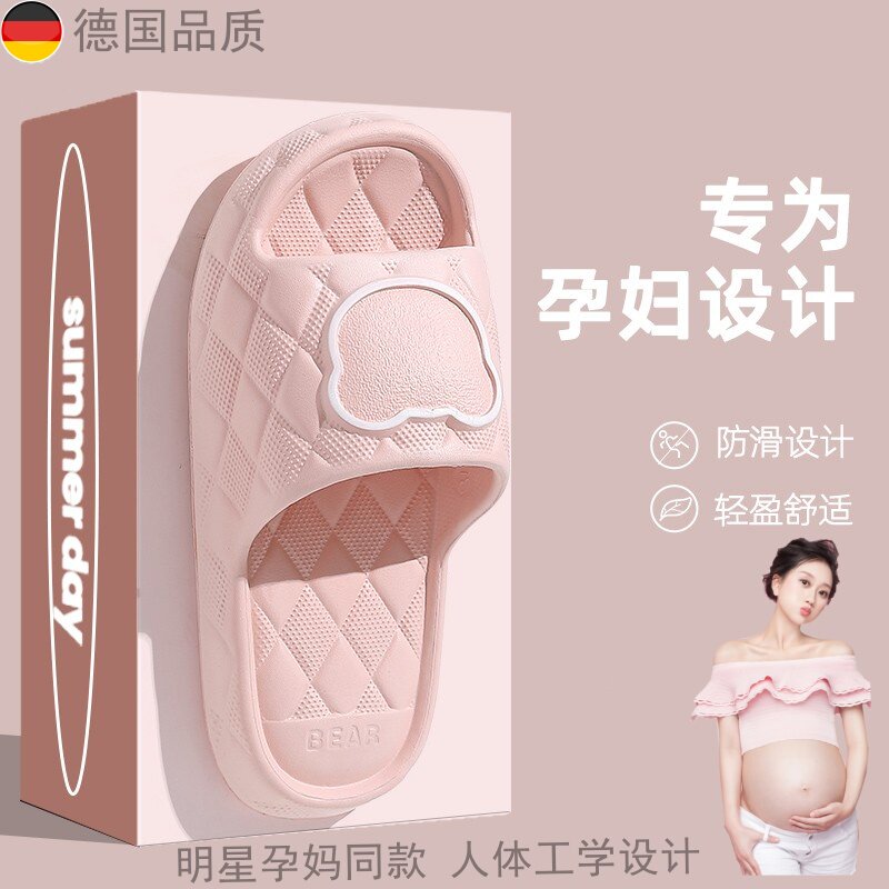 德国防滑拖鞋女夏家居室内2026新款浴室洗澡情侣eva家用凉拖鞋男