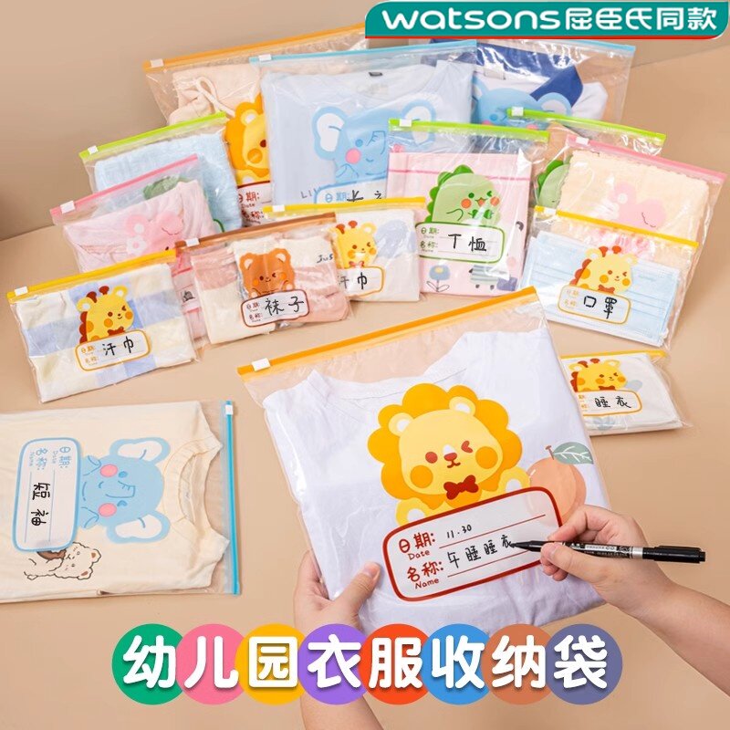 幼儿园衣服收纳袋儿童入园准备用品密封袋防潮防霉衣物整理袋透明