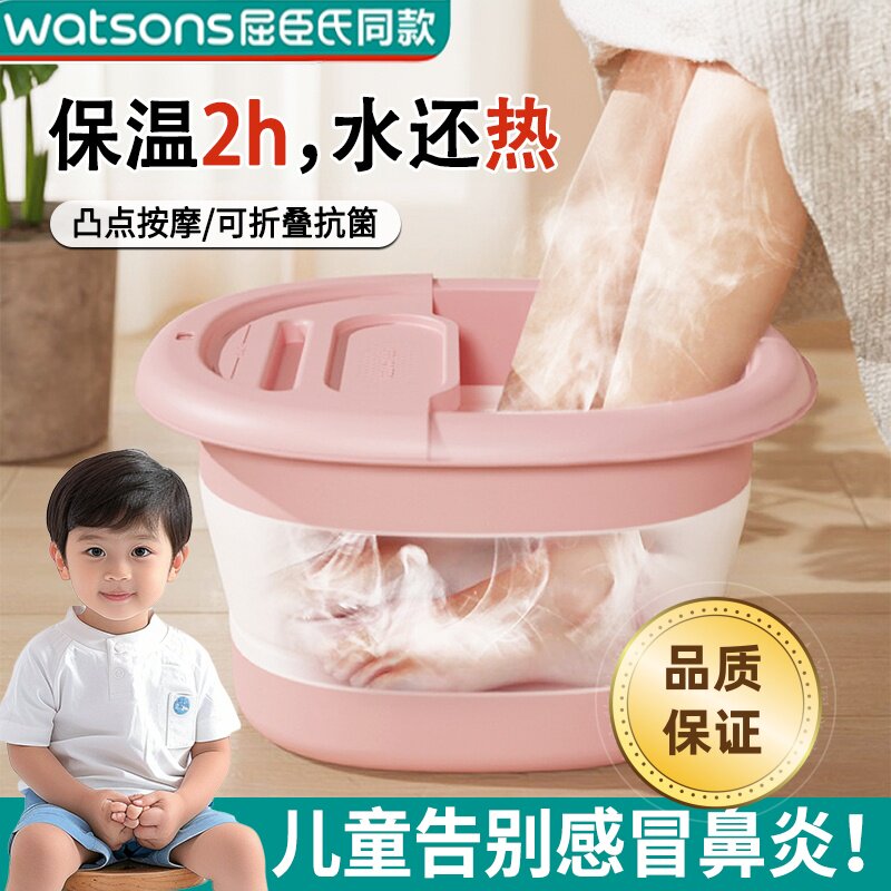 地宾狮泡脚桶折叠设计