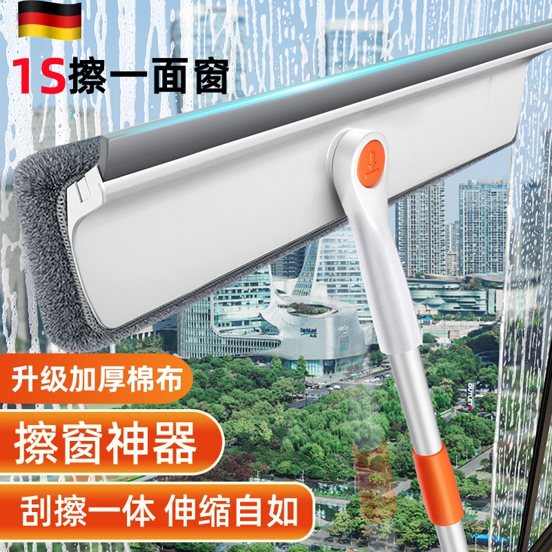 德国擦玻璃神器高层窗外专用清洁刮水器一体家用2024新款专用工具