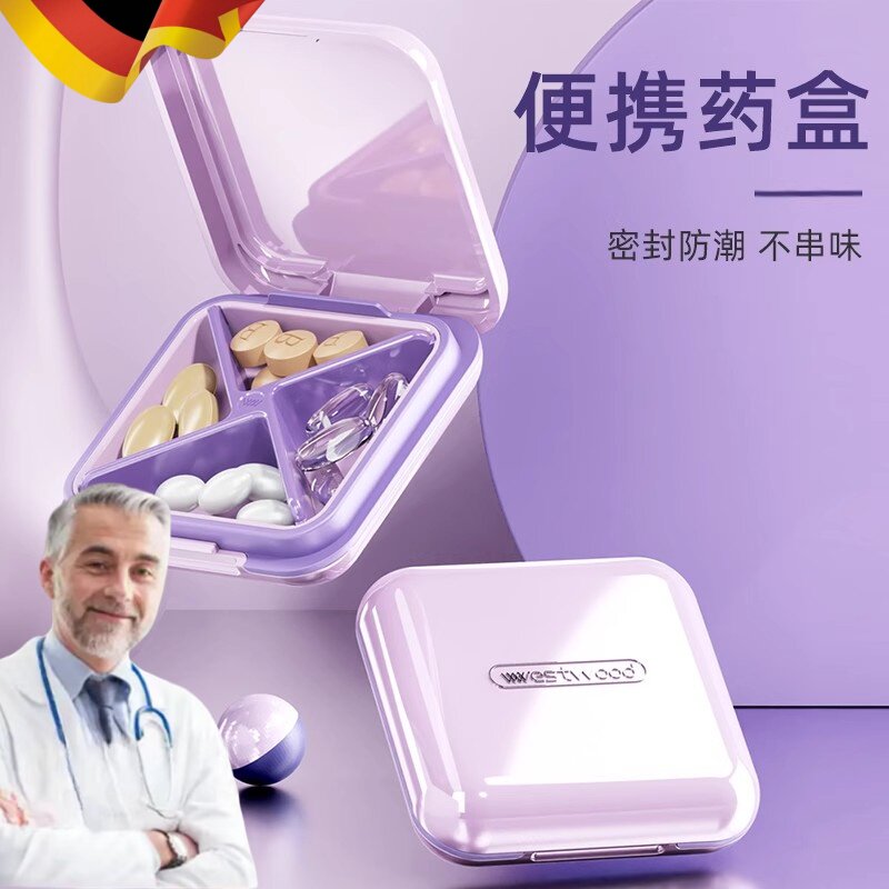 德国进口食品级材质防水防潮