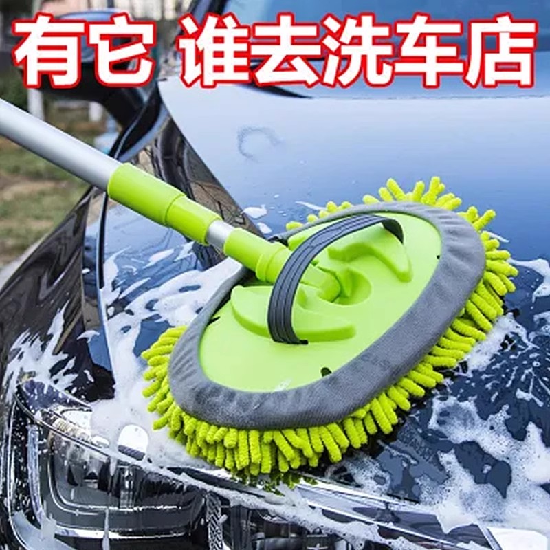 德国精工洗车拖把专用刷车刷子软毛不伤车掸子可伸缩扫车蜡拖全套