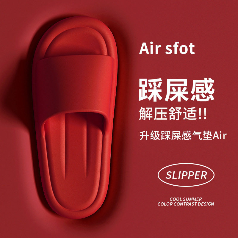 防滑耐磨居家凉拖/凉鞋帝宾狮