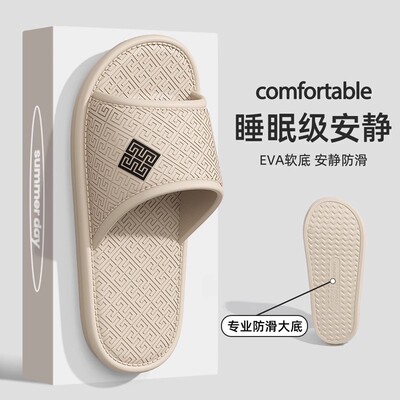 静音拖鞋女士2025新款家居室内男夏外穿防滑防臭家用情侣浴室拖鞋