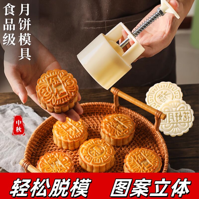 3D立体雕刻烘焙模具帝宾狮