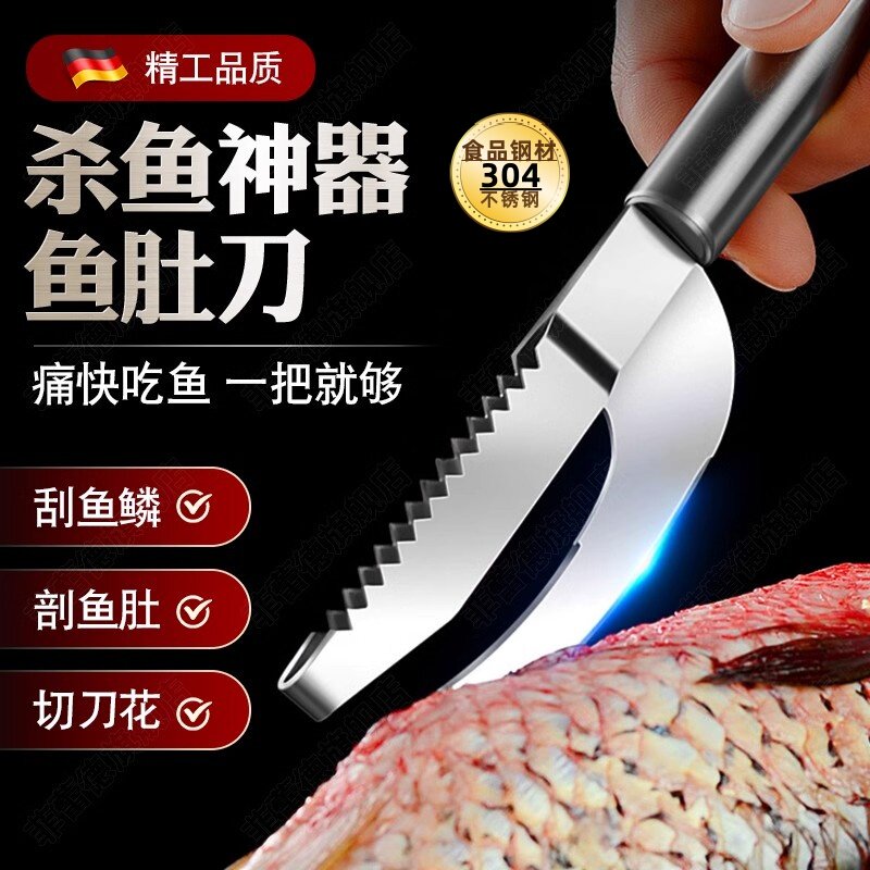 刮鱼鳞神器锋利刀刃舒适握柄