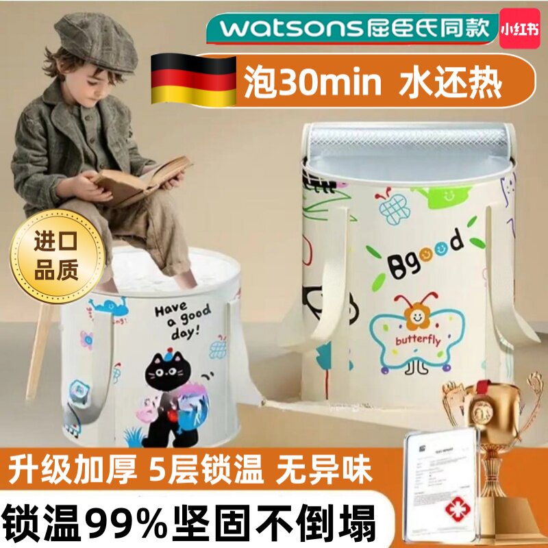 便携防滑带盖锁温加高加深