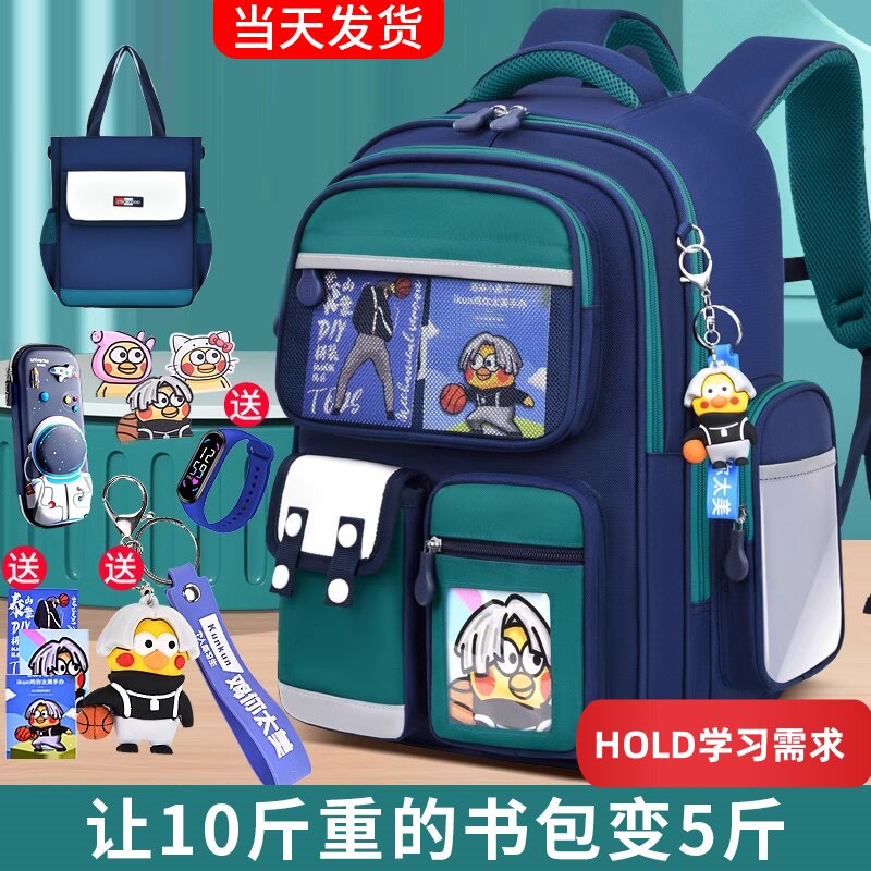 日本品质小学生书包轻便软男生2024新款帅气风一年级三到六年级护脊减负防驼背男童双肩包儿童专用超轻多功能