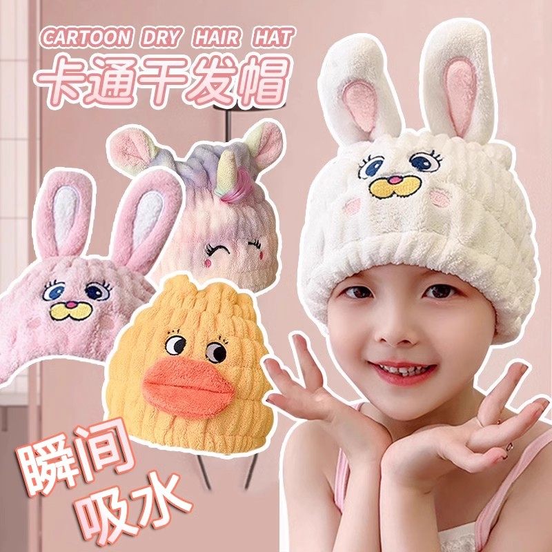 干发帽快速吸水柔软亲肤