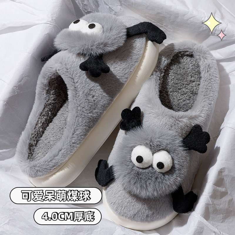 棉拖鞋男款冬季2024新款可爱室内家居防滑保暖毛绒踩屎感棉拖男士
