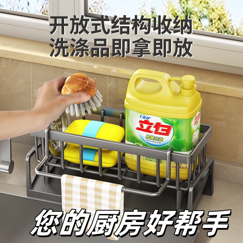 加厚节省空间沥水通风防腐防锈