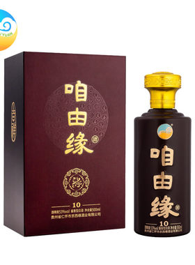 咱由缘贵州茅台镇酱香突出白酒