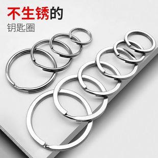 不锈钢304钥匙圈环DIY配件钥匙链圆形铁环金属锁匙环汽车钥匙扣