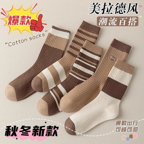 百搭潮流女袜复古美拉德袜子女中筒袜ins春秋冬款袜子女士运动袜