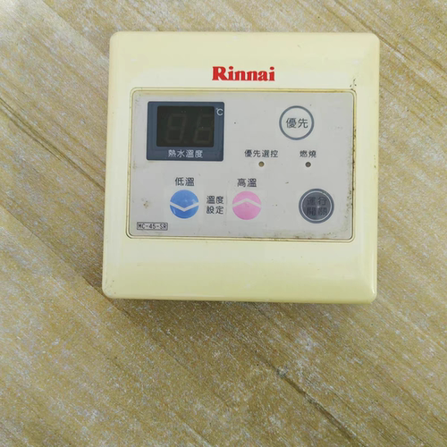 林内热水器线控器MC-45-SR林内显示板调温器开关显示器温控器配件