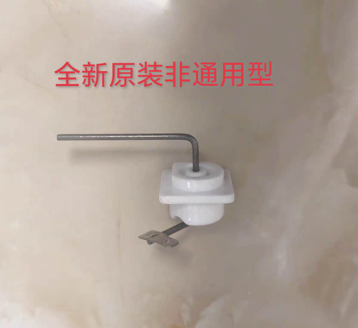 全新能率燃气热水器 NORITZ感应针 感应器 11 12 13 16升原装配件