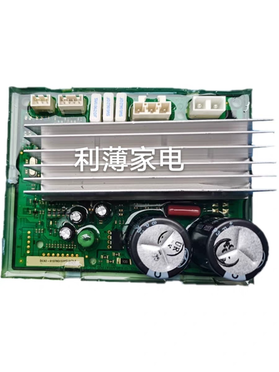 三星洗衣机WD12J8420GX/SC变频板WW12K8412OW电机模块WD12F9C9U4X