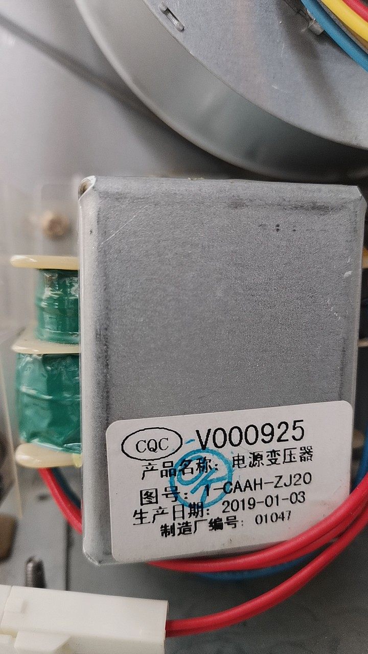 适用方太燃气热水器电源变压器V000925 1-CAAH-ZJ20 1-CABF-ZJ21
