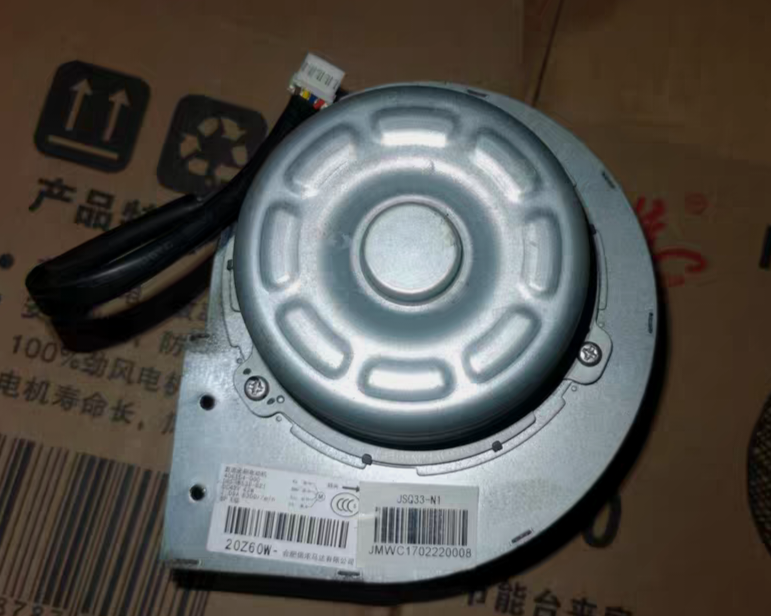 史密斯燃气热水器风机马达电机型号DRF-8538-815 DRF-8538-821