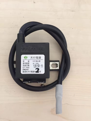 能率热水器点火器CATL能率CATL-T脉冲点火装置能率点火器SANOR e