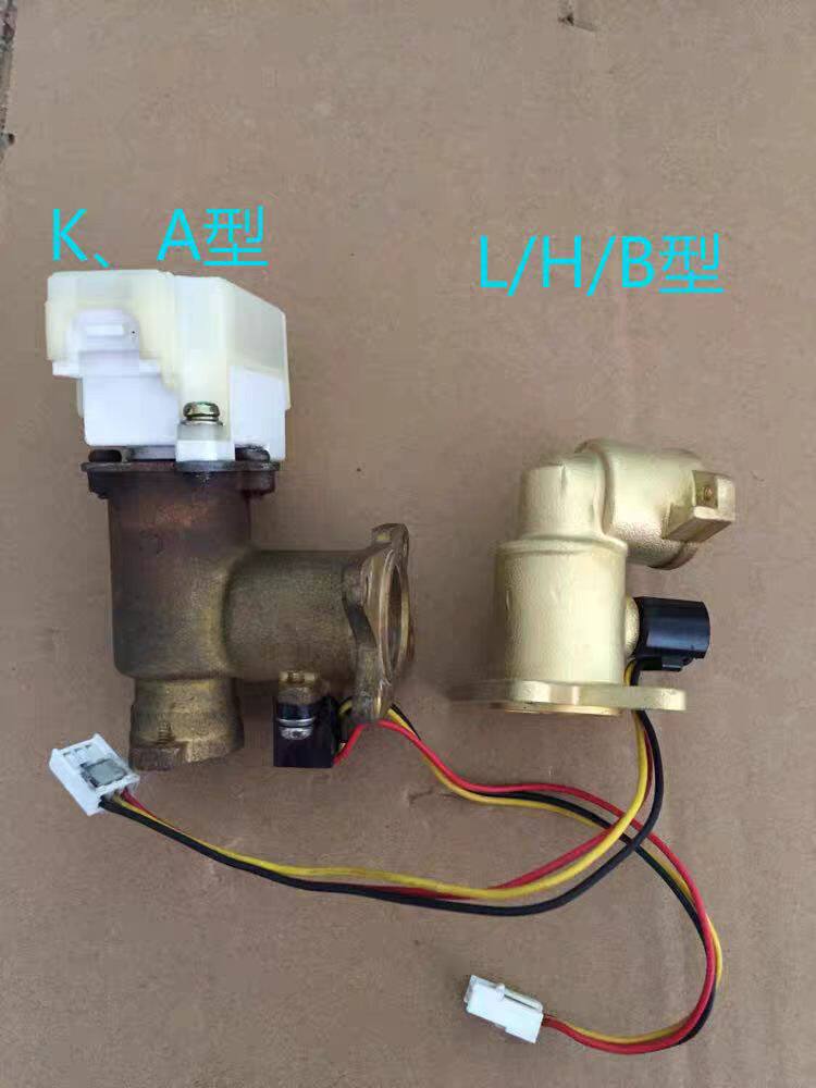 林内燃气热水器水流传感器水量伺服器K/A型，L/H/B型全铜原装拆机