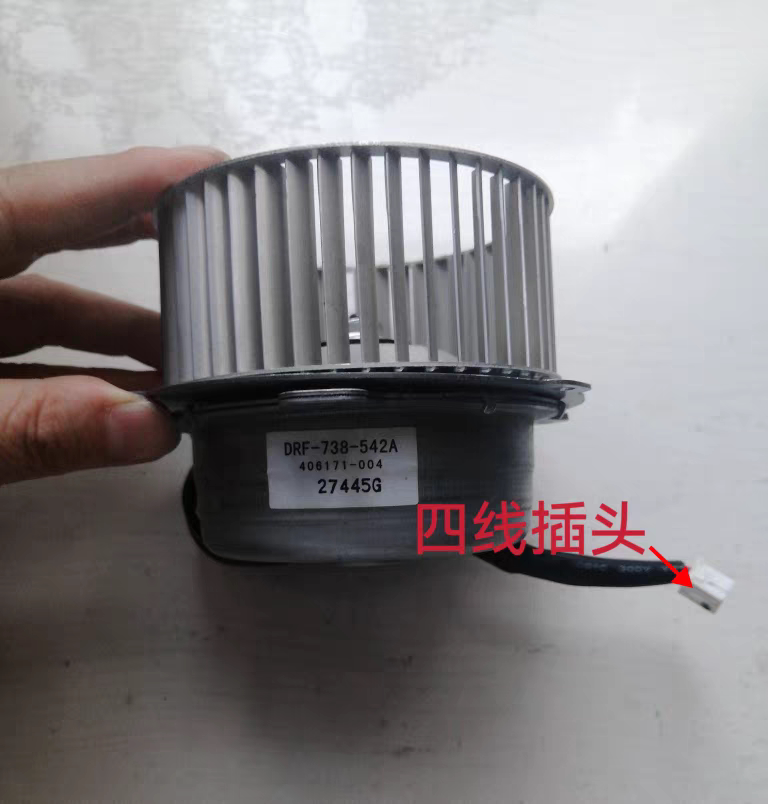 原厂史密斯燃气热水器风机406171-004燃气热水器电机DRF-738-542A