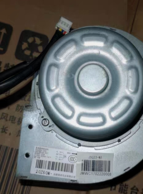 阿里斯顿热水器风机FLW77-45MD4 36VDC电机马达Ei8 Ei9 Si7 Wi9