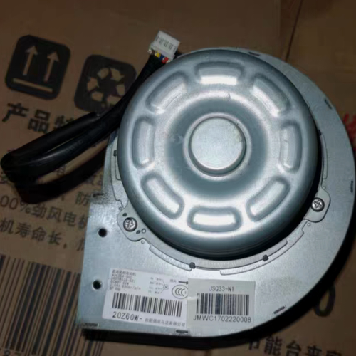 阿里斯顿热水器风机FLW77-45MD4 36VDC电机马达Ei8 Ei9 Si7 Wi9