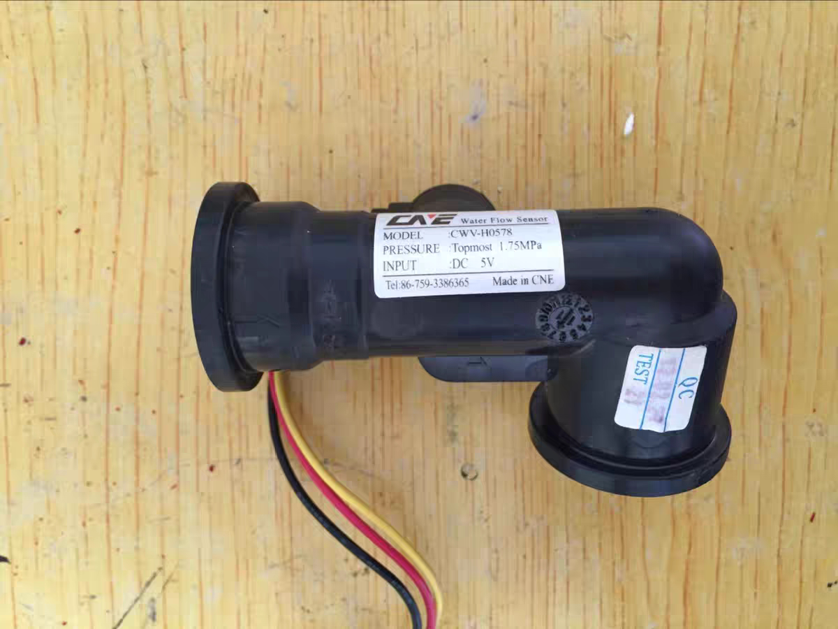 原装林内燃气热水器配件JSQ20-M，RUS-10FEM，10FE2M水流传感器