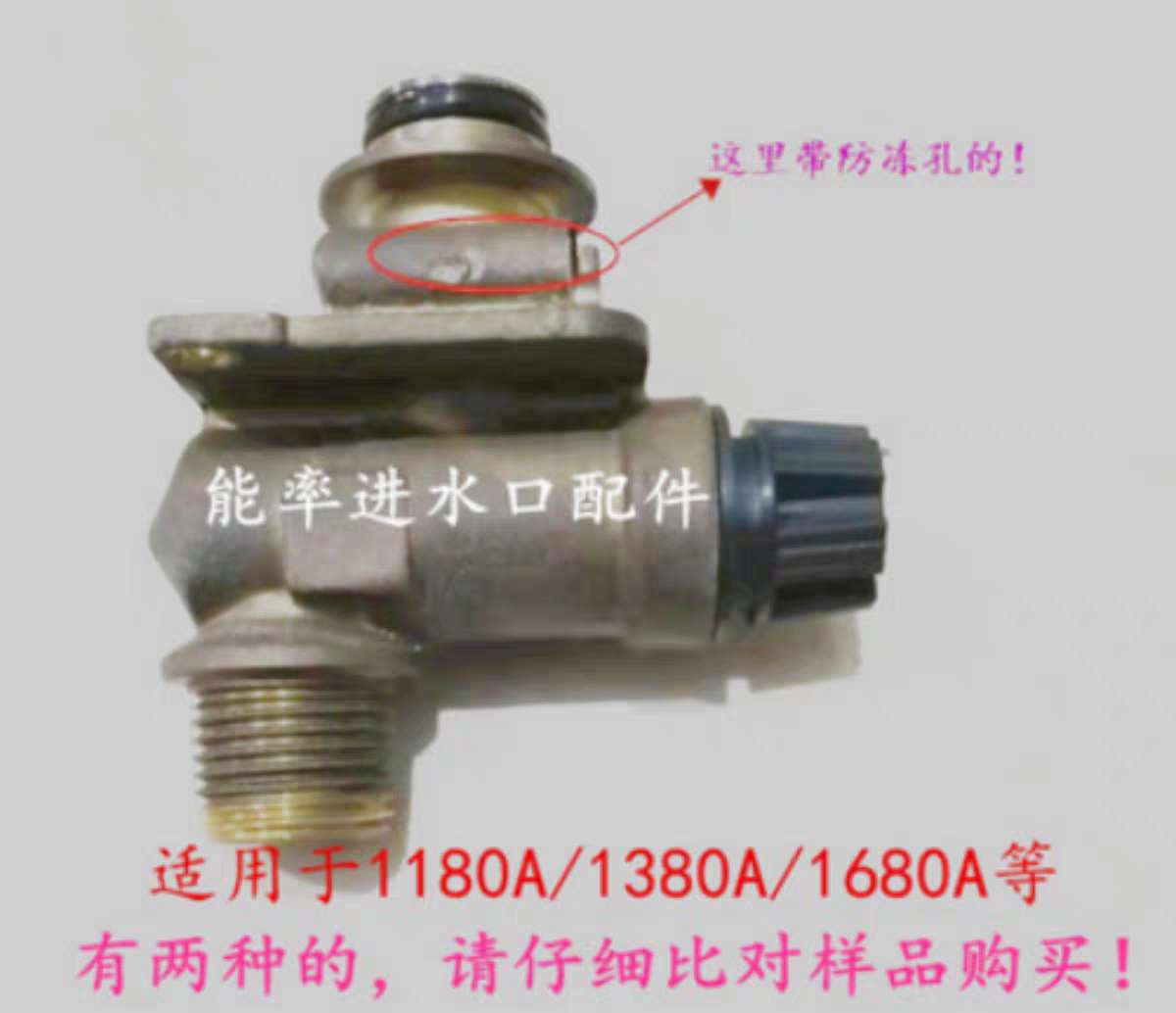 能率燃气热水器维修配件能率进水口铜接头铜管件过滤网原装拆机