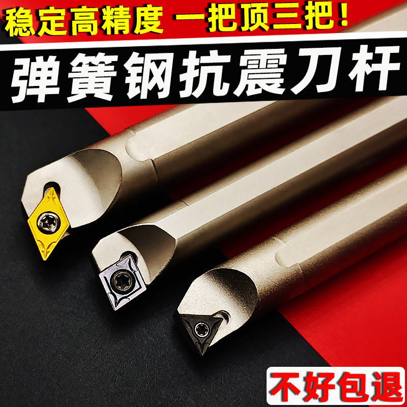 数控镗孔刀杆内孔车刀抗震SCLCR