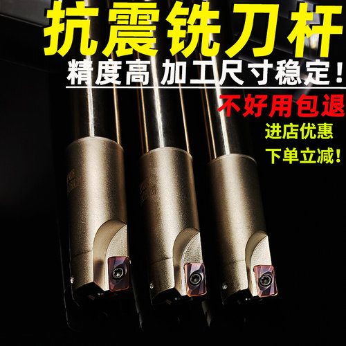 数控铣刀杆抗震 bap300r立铣刀杆 1135直角刀杆 加工中心铣刀刀杆