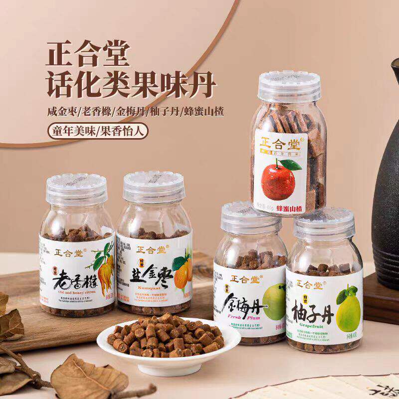正合堂话化类果味梅蜜饯瓶装
