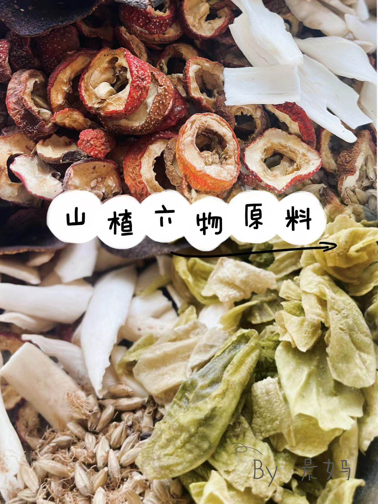 【小儿消食膏】消积食助消化嘴巴酸臭胃口大宝宝挑食不爱吃饭