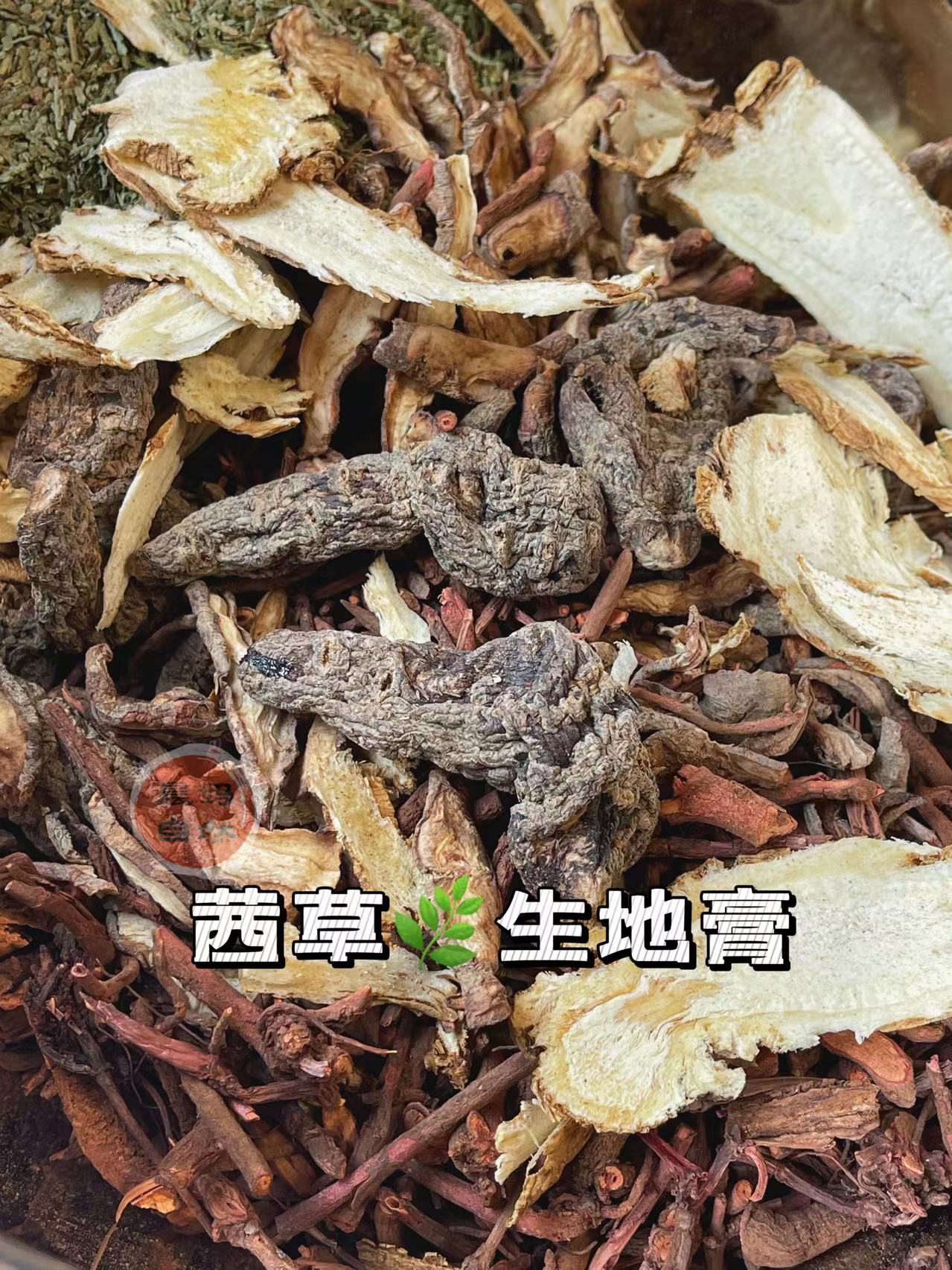 茜草生地膏黑发乌发生发倪海厦