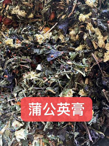 蒲公英膏 各种发炎 上火 幽门螺杆菌 乳腺炎 眼睛干涩 流泪