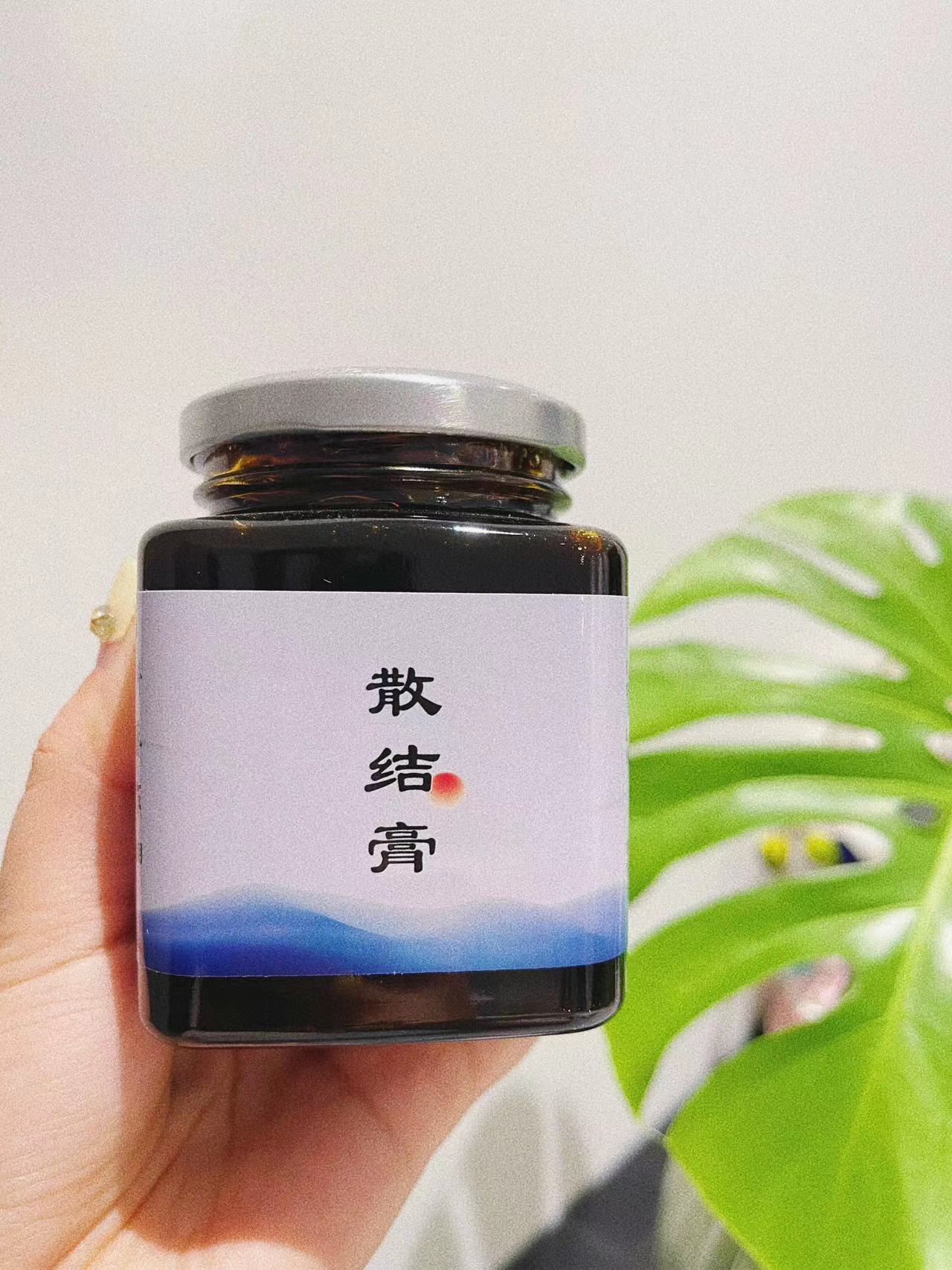 散结膏 高浓缩膏方 结 节 囊 肿 息肉 肌留 结 石 湿气 痰