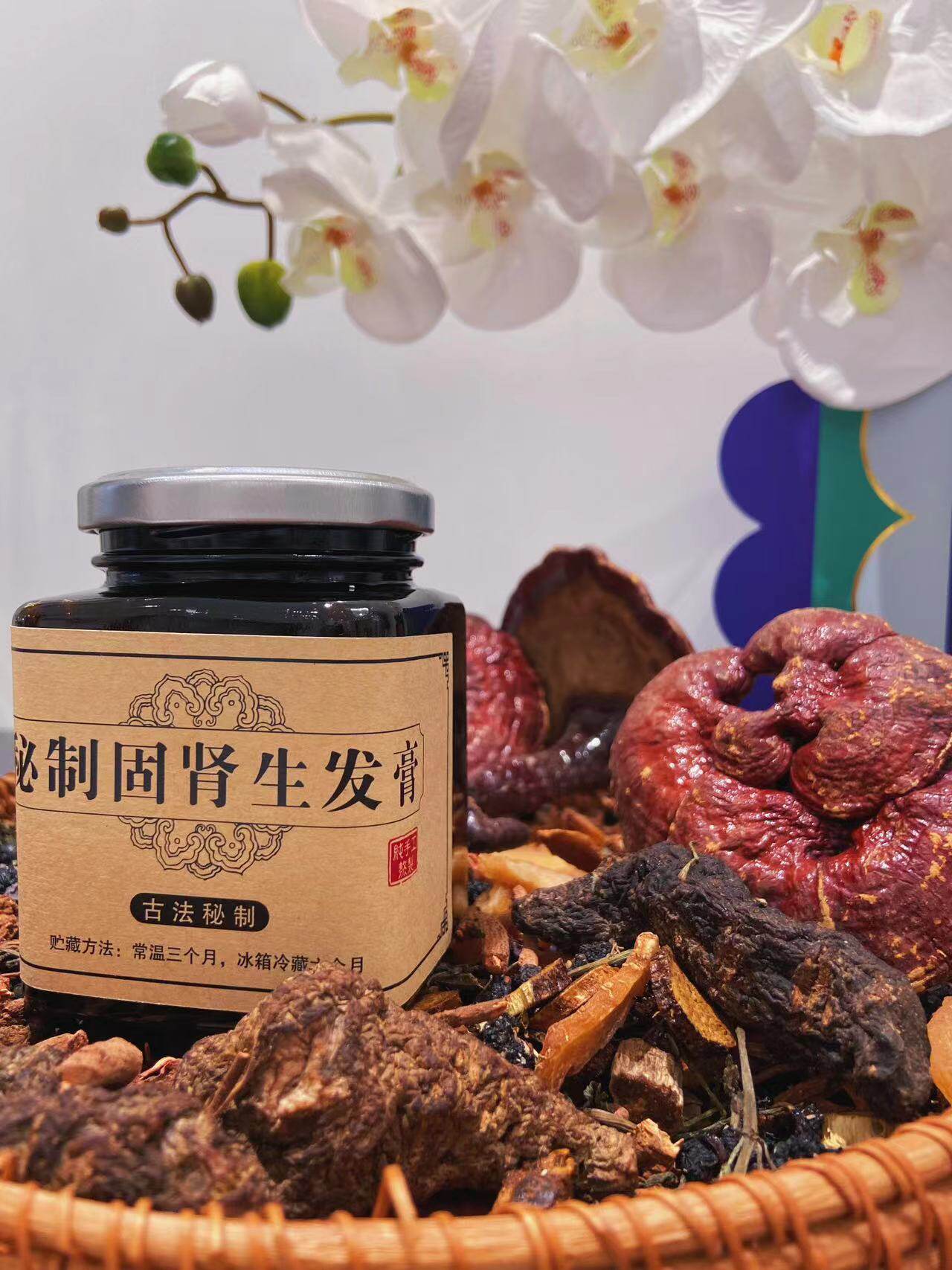 固肾生发膏黑眼圈记性差掉发白发