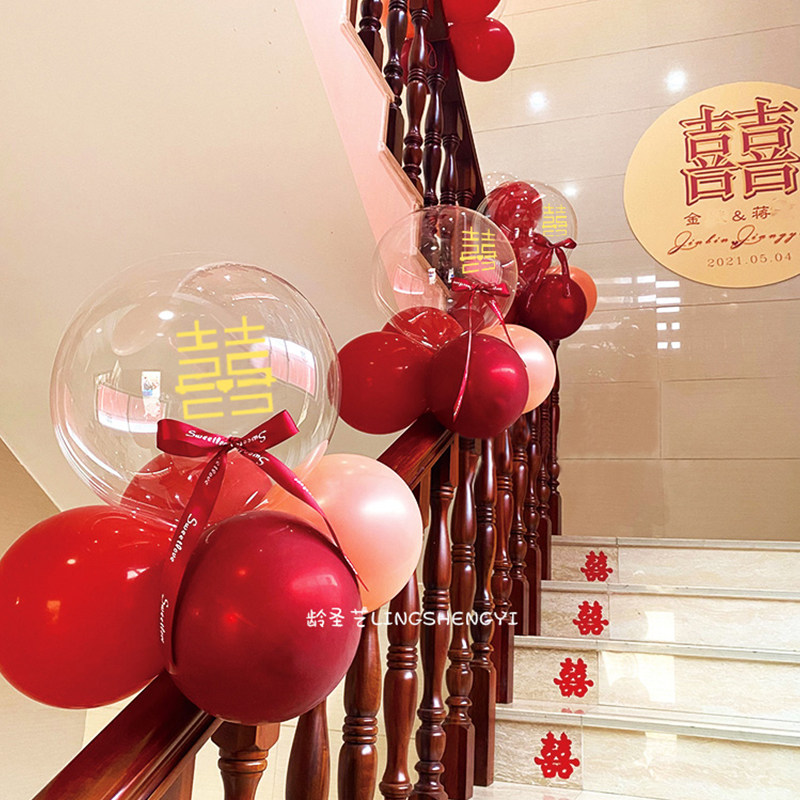 婚房楼梯扶手气球装饰婚庆用品婚礼结婚布置纱幔彩带拉花喜字套装