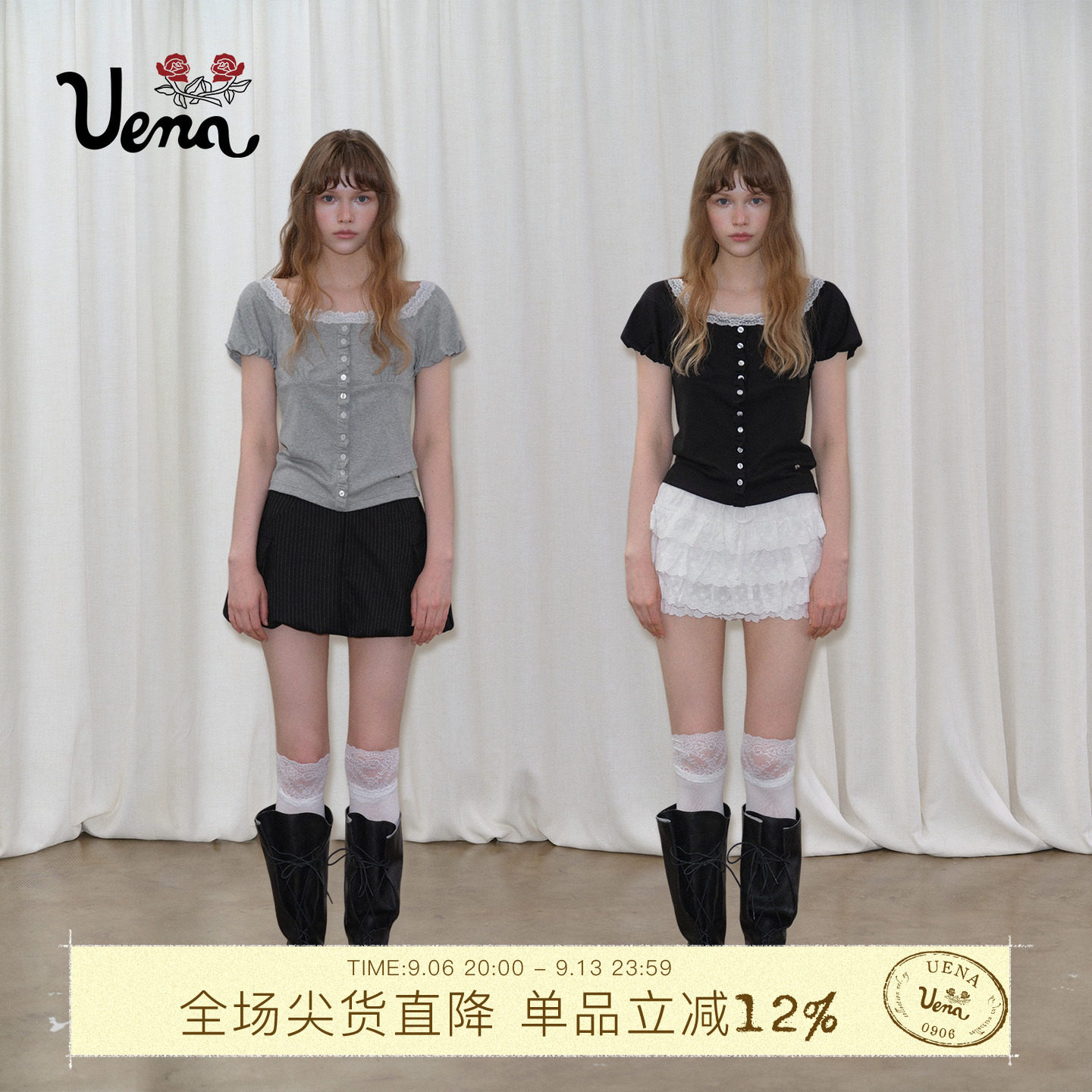 Uena蕾丝花边方领泡泡短袖T恤图片