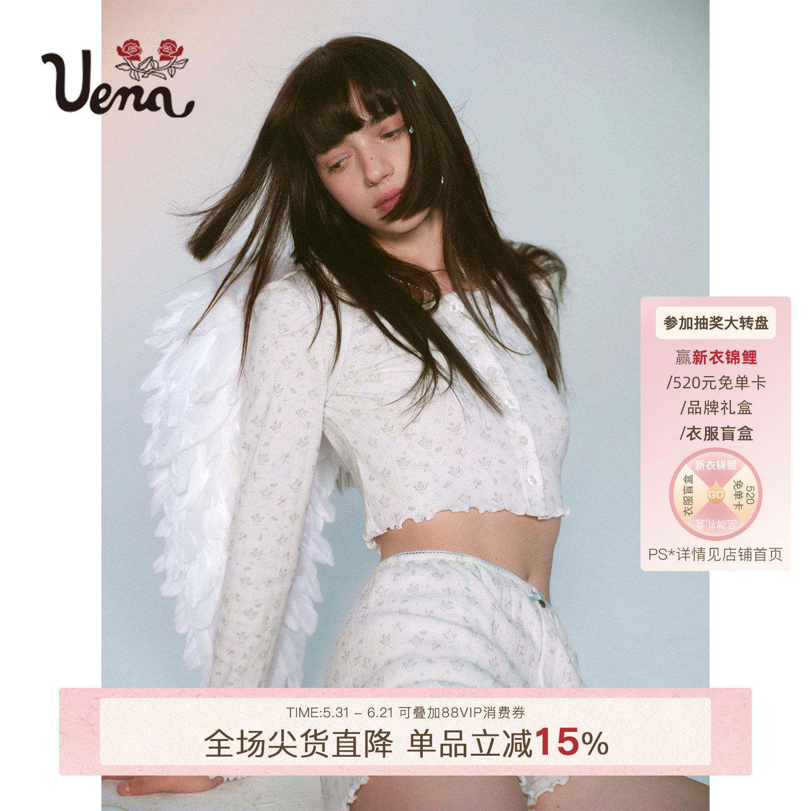【天使花园】Uena白色兔子印花蕾丝花边针织开衫吊带休闲短裤套装
