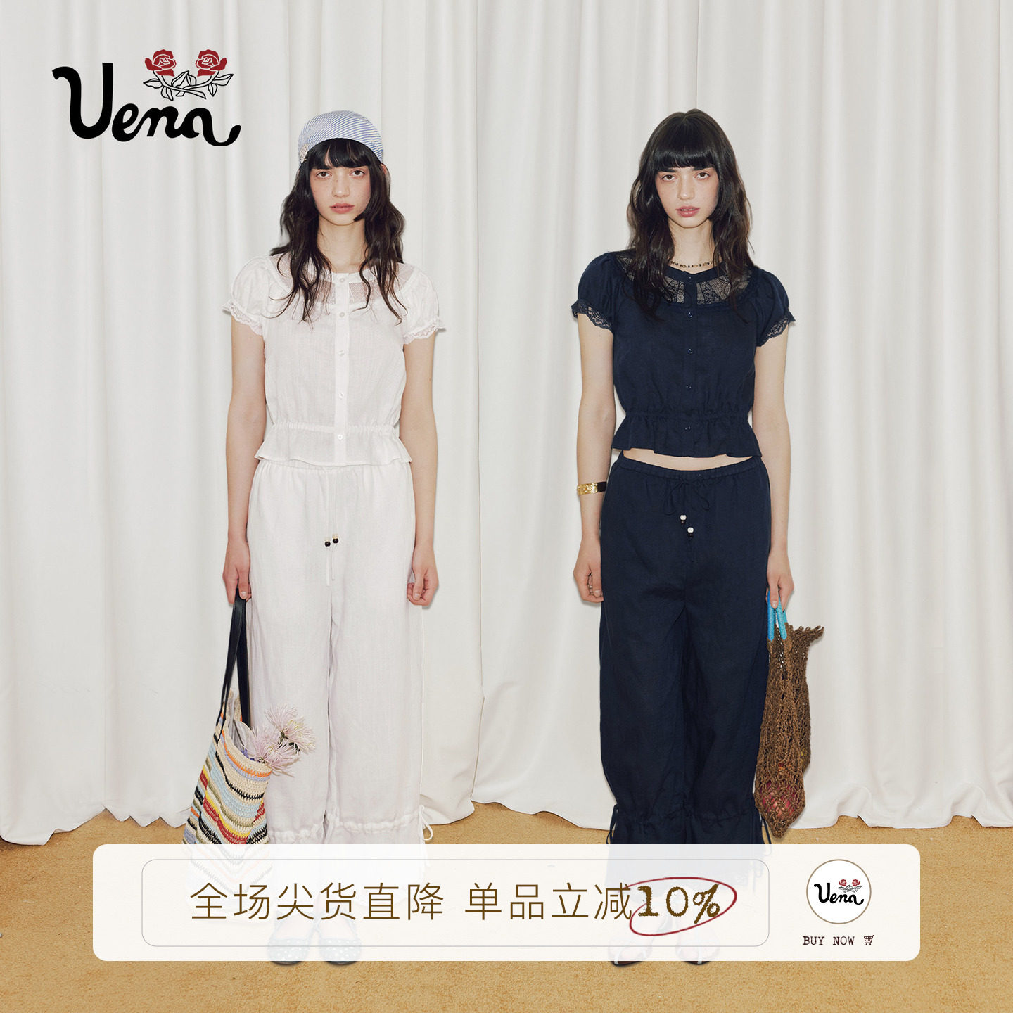 Uena莱赛尔亚麻蕾丝花边套装图片