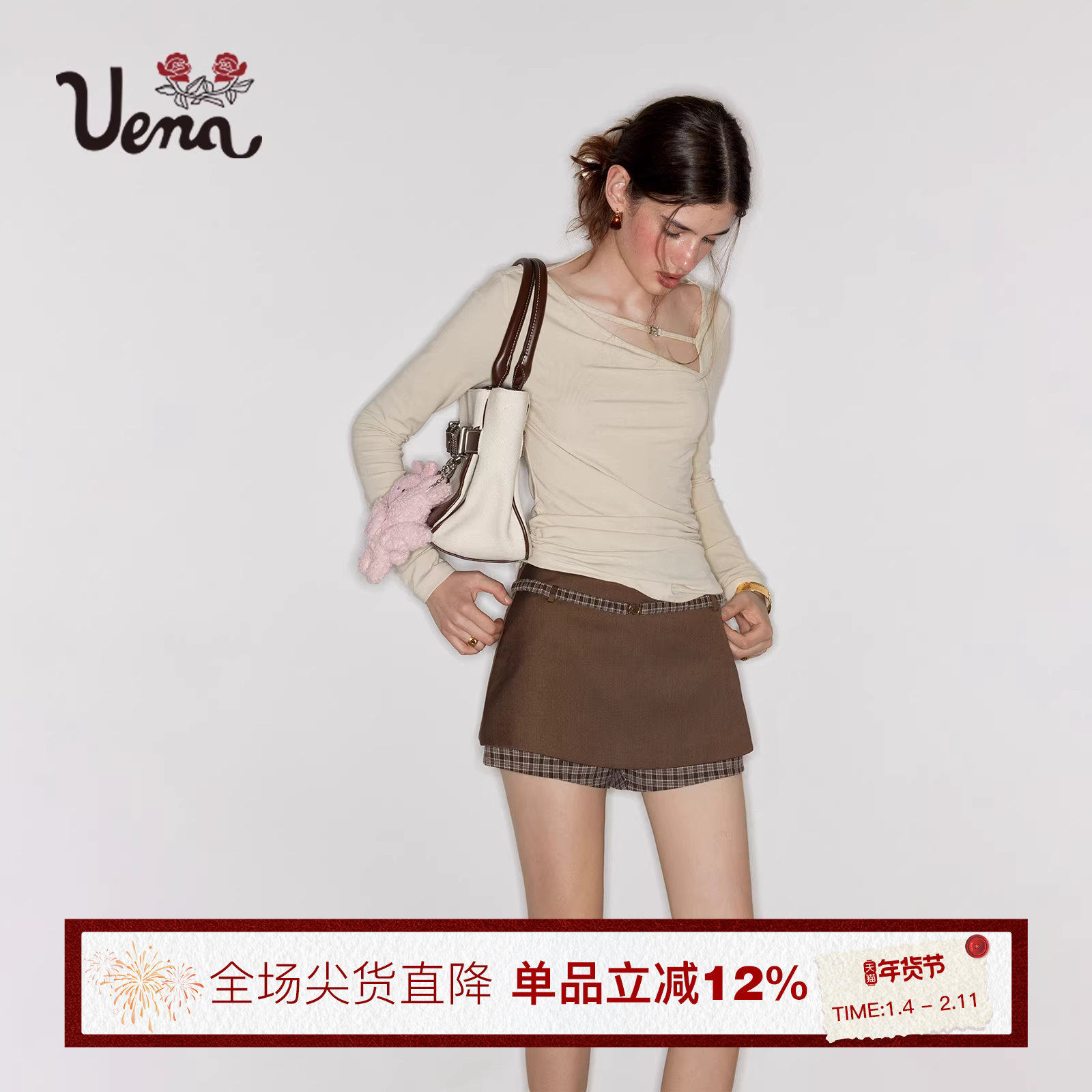 【光影静物】Uena美式复古棕色拼接格纹松紧腰带短款A字半身裙裤,女装/女士精品,半身裙,淘宝优惠券,粉丝福利购,淘宝优惠卷