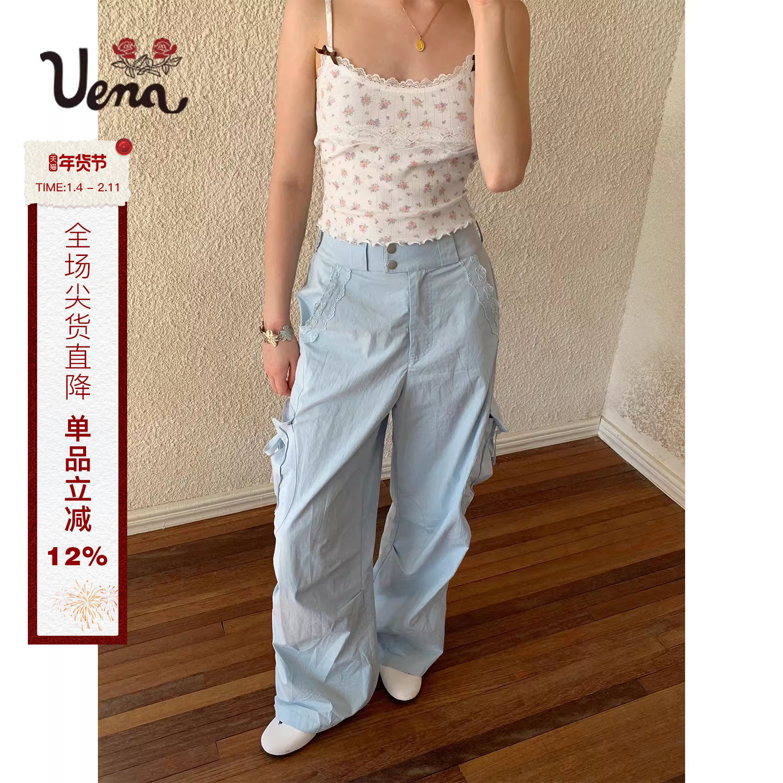 【苔原奶渍】Uena明星同款蕾丝花边多口袋阔腿裤宽松休闲工装裤女,女装/女士精品,休闲裤,淘宝优惠券,粉丝福利购,淘宝优惠卷