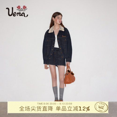 Uena蓝色牛仔外套半身裙裤套装