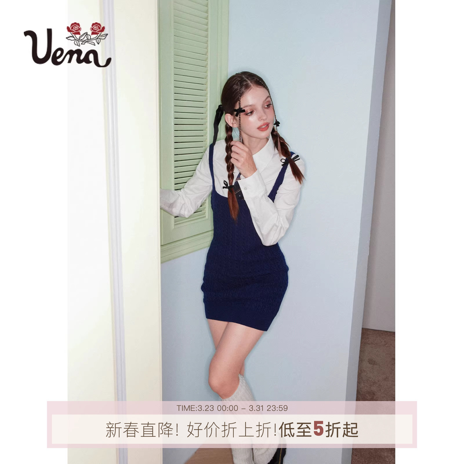 【十四行诗】Uena美式复古学院风藏青色绞花毛针织吊带包臀连衣裙