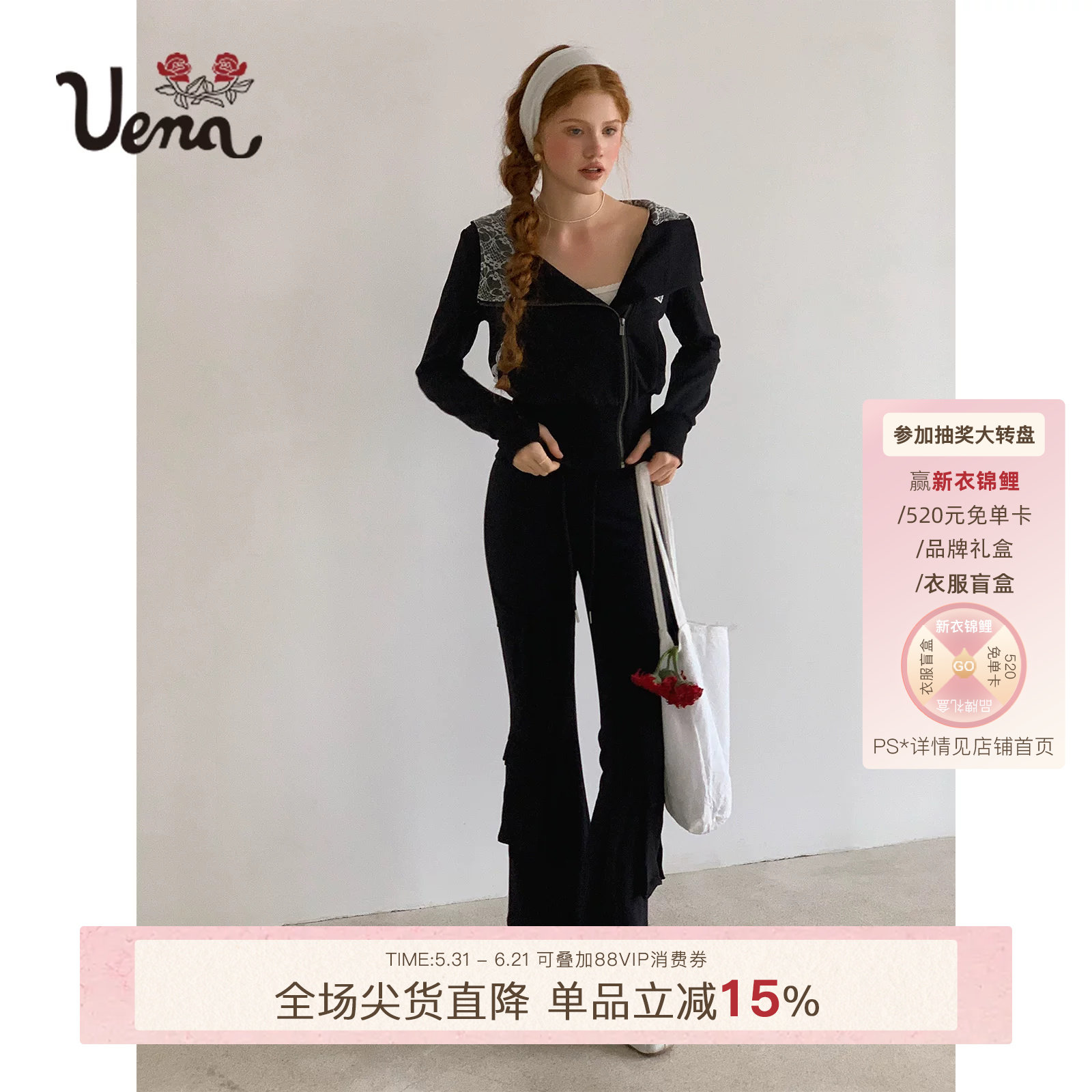 【花影日刊】Uena黑色蕾丝花边连帽卫衣多口袋绑带微喇休闲裤套装